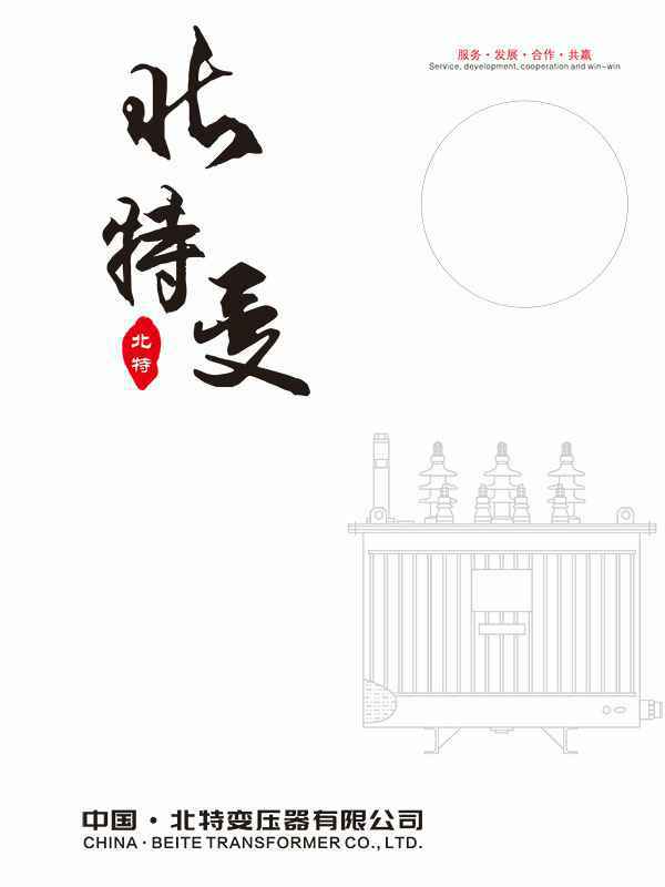 米兰app站·网站官网-米兰(中国)